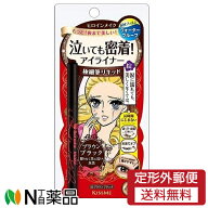【定形外郵便】伊勢半 ヒロインメイク スムースリキッドアイライナー スムースキープ 03 ブラウンブラッ…