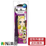 【定形外郵便】伊勢半 ヒロインメイクSP インパクトリキッドアイライナー スーパーWP 01 漆黒ブラック(2.…