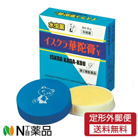 楽天市場 サリチル酸 ワセリン 軟膏 効能 悩み 目的水虫 の通販