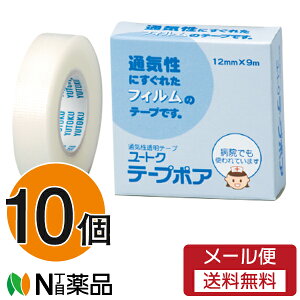 y[֑zSi ʋCe[v [gNe[v|A 12mm×9m×10 iʋCɗDꂽtB̃e[vj