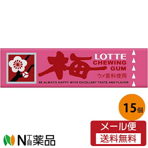 y[֑zbe ɂɂ ~K 9×15