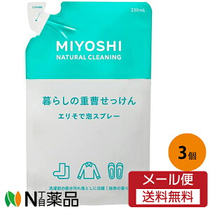 y[֑z~VΌ 炵̏d GŖAXv[ ߂ (230ml) 3Zbg C㗚A}XN􂢂Ɂyz