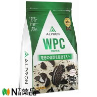 ALPRON (アルプロン) ホエイ プロテイン WPC クッキー&クリーム風味 チョコチップ入り (900g)　＜栄養補…