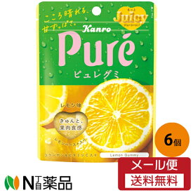 【メール便送料無料】カンロ ピュレグミ レモン 56g×6袋
