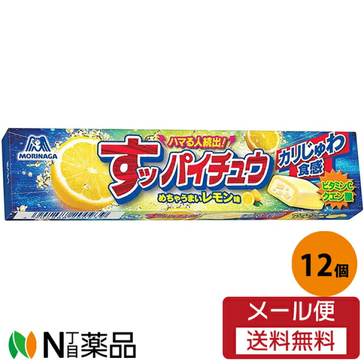 Oex駄菓子 森永１２粒すッパイチュウすっぱいレモン 12個 税 駄xima