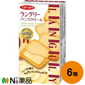 イトウ製菓 ミスターイトウ ラングリー バニラクリーム 6枚(3枚×2分包)入×6箱セット＜ラングドシャー＞【送料無料】