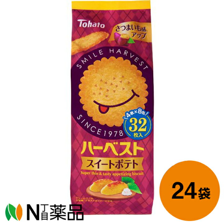 楽天市場 東ハト ハーベスト スイートポテト 32枚 24袋セット サツマイモ ビスケット 送料無料 N丁目薬品 楽天市場 東ハト ハーベスト スイートポテト 32枚 24袋セット サツマイモ ビスケット 送料無料 N丁目薬品
