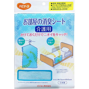 sW nri[X ̏LV[g p 73cm×45cm 1