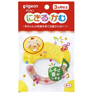 赤ちゃん おもちゃ 歯固め ホビーの人気商品 通販 価格比較 価格 Com