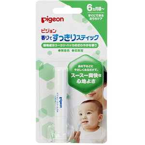 ピジョン 香りですっきりスティック 1個入<鼻の下などに。低刺激リップ型クリーム>