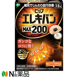 sbv sbvGLomMAX200n 12yǗË@z͂ŌsPẼRقɂ₳