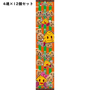 }X ɂ肹ׂm14g×4An×12Zbg݁yz