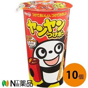 明治 ヤンヤンつけボー 10個 チョコレート 価格比較 価格 Com