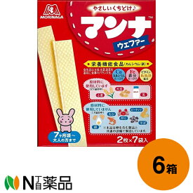 森永製菓 マンナ ウエファー 14枚(2枚×7袋)×6個セット＜9ヶ月頃-大人の方まで＞【栄養機能食品(栄養成分：鉄、カルシウム)】【送料無料】