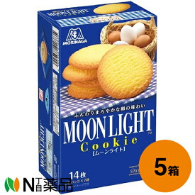 森永製菓 ムーンライト 14枚(2枚×7袋)入×5個セット＜卵クッキー＞【送料無料】