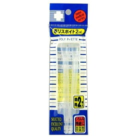 【定形外郵便】日進医療器 リーダー ポリスポイト 2ml×2本入＜スポイド＞