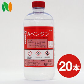 イザキ（前大洋製薬）Aベンジン 500ml×20本