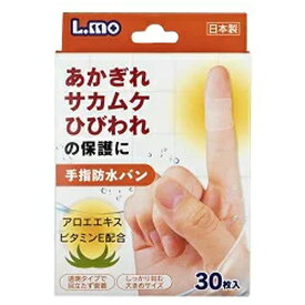 【定形外郵便】エルモ 手指 防水バン 30枚入 あかぎれ・サカムケ・ひび割れの保護