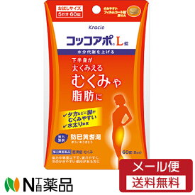 楽天市場 防已黄耆湯 クラシエの通販