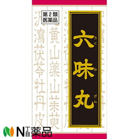 【第2類医薬品】クラシエ薬品 クラシエの漢方 六味丸料エキス錠 180錠＜排尿困難 残尿感 頻尿 むくみ 夜尿症＞［漢方薬番号：87ロクミガンリョウ］