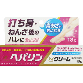 楽天市場 打ち身クリームの通販