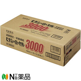 楽天市場 ビタシーローヤル3000の通販