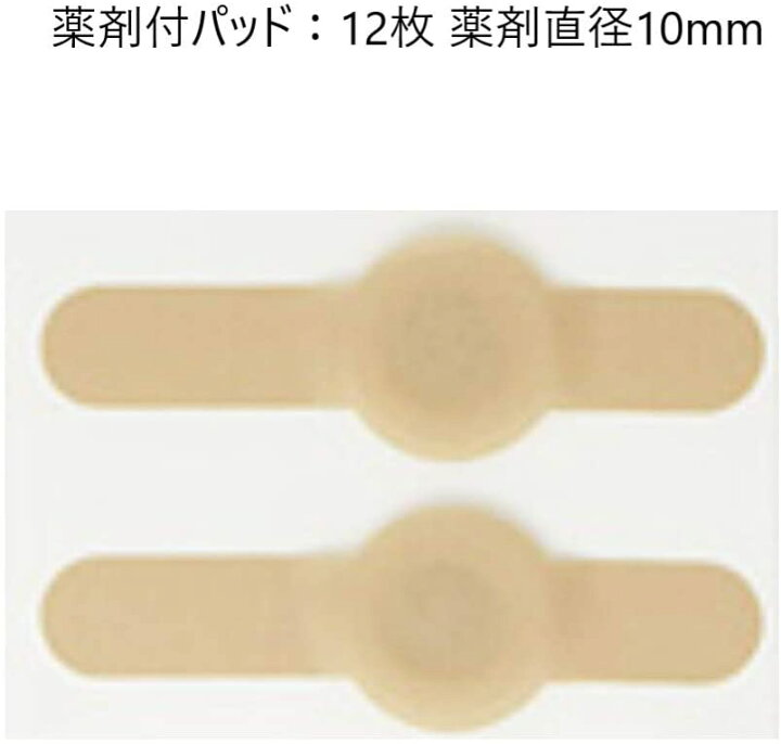 171円 【楽天カード分割】 ニチバン スピール膏 ワンタッチEX 足うら用 L 12枚 SPAL 魚の目パッド 魚の目パッチ タコ 市販薬 1個 第2類医薬品 171円 【楽天カード分割】 ニチバン スピール膏 ワンタッチEX 足うら用 L 12枚 SPAL 魚の目パッド 魚の目パッチ タコ 市販薬 1個 第2類医薬品