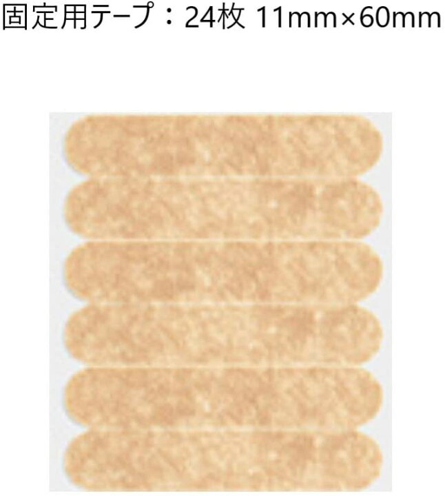 660円 超可爱 ニチバン スピール膏 ワンタッチEX 足うら用 L 12枚 SPAL 魚の目パッド 魚の目パッチ タコ 市販薬 3個セット 第2類医薬品 660円 超可爱 ニチバン スピール膏 ワンタッチEX 足うら用 L 12枚 SPAL 魚の目パッド 魚の目パッチ タコ 市販薬 3個セット 第2類医薬品