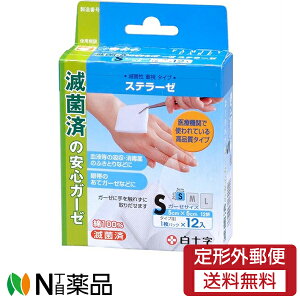 �y��`�O�X�ցz ���\�� FC �X�e���[�[ S�T�C�Y(5.0cm×5.0cm) 12�����y��ʈ�Ë@��z���K�[�[���y���z