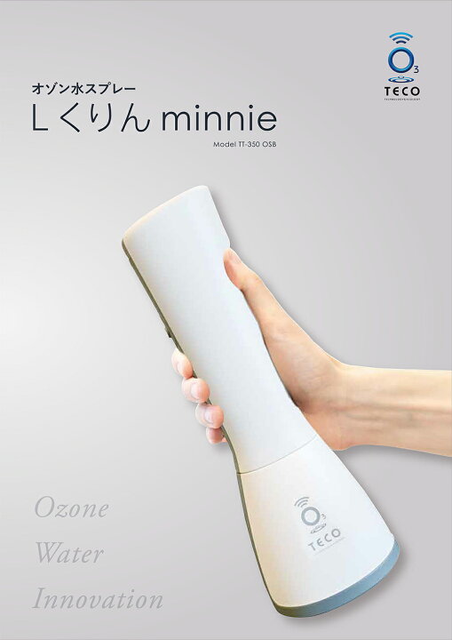 楽天市場】タムラテコ オゾン水生成スプレー Lくりんminnie（エル 