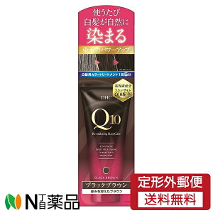 y`OXցzDHC Q10 v~AJ[g[gg (SS) ubNuE (150g) ߁@wAg[ggyz