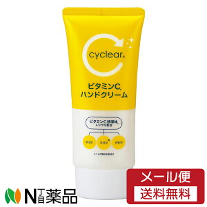 y[֑zF cyclear(TCNA) r^~C nhN[ (80g) nhN[@r^~C