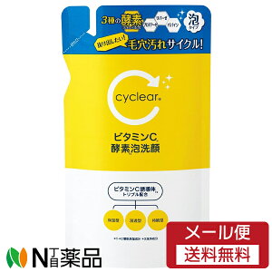 y[֑zF cyclear(TCNA) r^~C yfA ߂p (250ml) 痿@A@ьꁄ