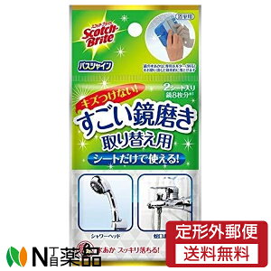 y`OXցzX[GWp 3M Scotch-Brite(XRb`uCg) oXVC  ւp(2) N[i[@낱@