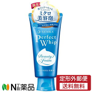 y`OXցz SENKA(ZJ) p[tFNgzCbv a (120g) 痿