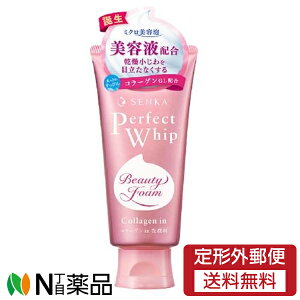 y`OXցz SENKA(ZJ) p[tFNgzCbv R[Q in a (120g) 痿