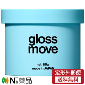 【定形外郵便】レスプリ リップスヘアー gloss move(グロスムーブ) ヘアワックス (85g) ＜スタイリングワックス＞