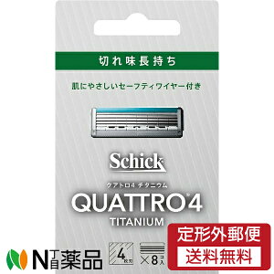 y`OXցzVbNEWp Schick(VbN) NAg4 `^jE ֐n (8) TJ~\@֐n@4n