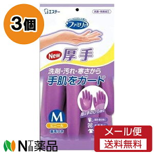 y[֑zGXe[ t@~[ rj[ wÊЂ狭 MTCY p[v 3Zbg |@@H􂢂Ɂ