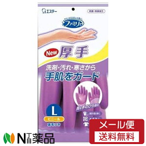 y[֑zGXe[ t@~[ rj[ wÊЂ狭 LTCY p[v 1 |@@H􂢂Ɂ