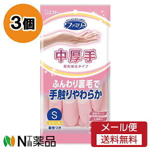 y[֑zGXe[ t@~[ rj[  w拭 STCY sN 3Zbg |@@H􂢂Ɂ