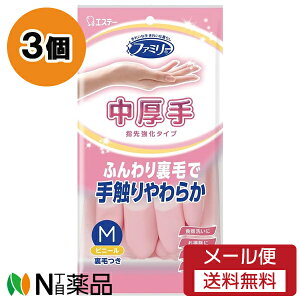 y[֑zGXe[ t@~[ rj[  w拭 MTCY sN 3Zbg |@@H􂢂Ɂ