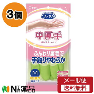 y[֑zGXe[ t@~[ rj[  w拭 MTCY O[ 3Zbg |@@H􂢂Ɂ