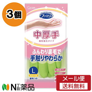 y[֑zGXe[ t@~[ rj[  w拭 LTCY O[ 3Zbg |@@H􂢂Ɂ