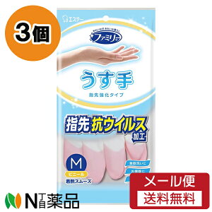 y[֑zGXe[ t@~[ rj[  wRECXH MTCY sN 3Zbg |@@H􂢂Ɂ