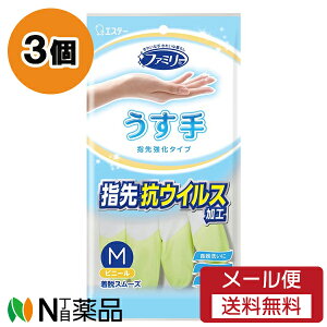 y[֑zGXe[ t@~[ rj[  wRECXH MTCY O[ 3Zbg |@@H􂢂Ɂ