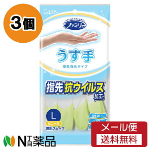 y[֑zGXe[ t@~[ rj[  wRECXH LTCY O[ 3Zbg |@@H􂢂Ɂ