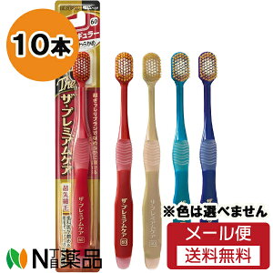 y[֑zGrX UEv~APA 7񃌃M[ ɂ炩 (10{Zbg) uVF͑Iׂ܂