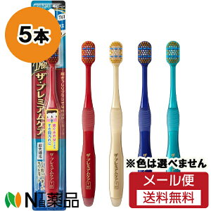 y[֑zGrX UEv~APA ԃvX 炩 (5{Zbg) uVF͑Iׂ܂