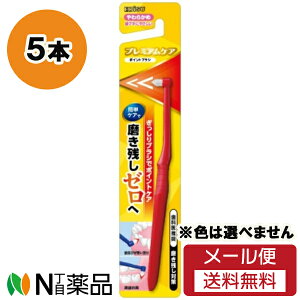 y[֑zGrX v~APA |CguV 炩 (5{Zbg) ^tguVF͑Iׂ܂